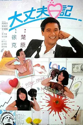 狠狠躁夜夜躁人人爽天天段